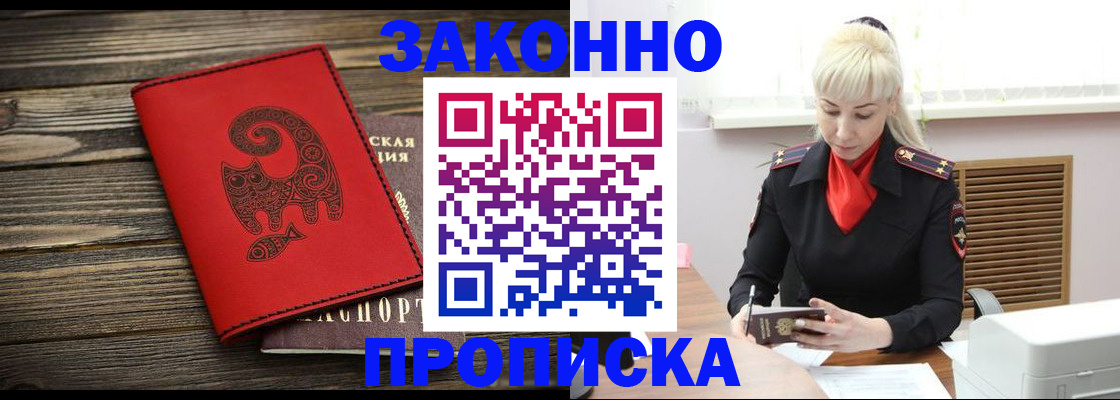 регистрация для школы в Светлом