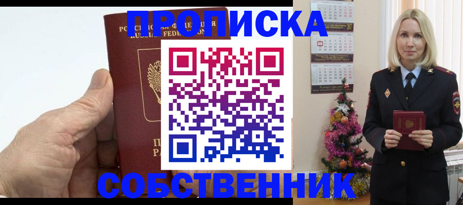 регистрация для дет. сада в Светлом